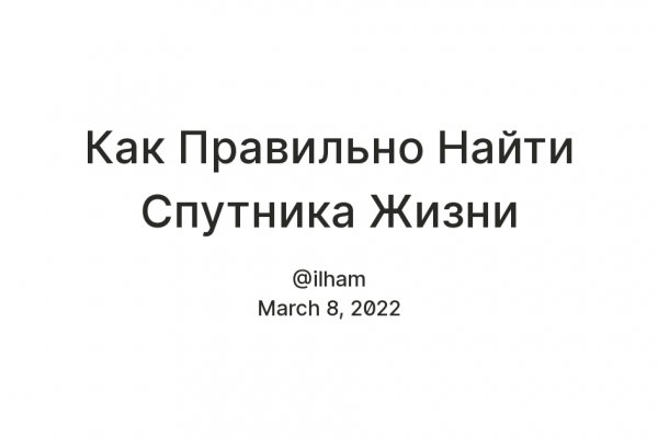 Kraken рабочая ссылка onion