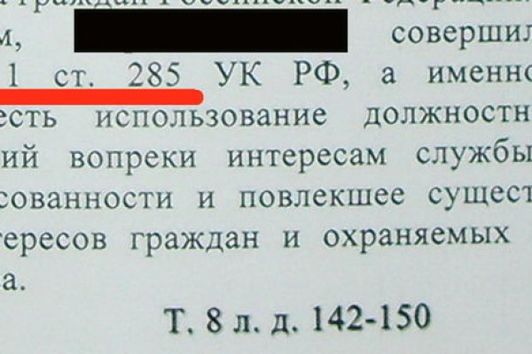 Ссылка на кракен официальный сайт