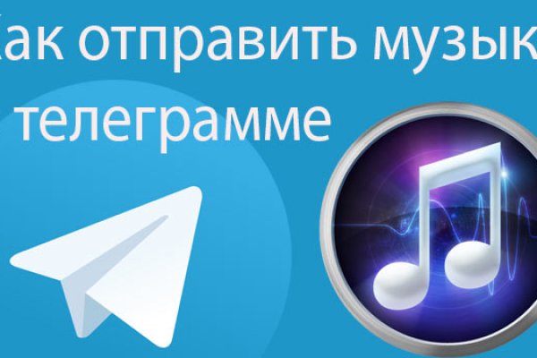 Гидра в даркнете