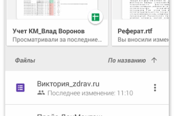 Наркотики заказать