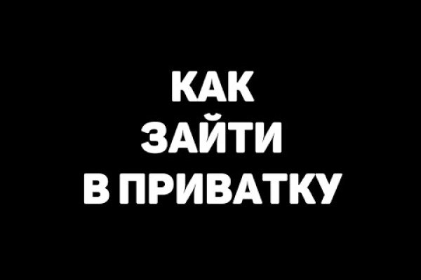 Ссылки на кракен at