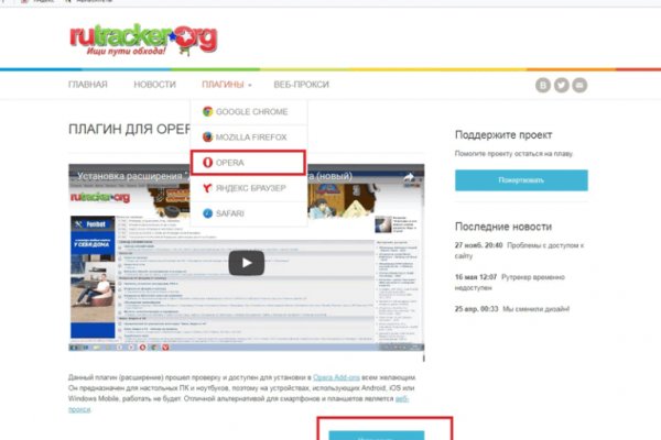 Kraken официальный сайт ссылка через tor