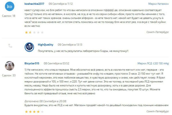 Ссылка на кракен тор kraken2 4aa337