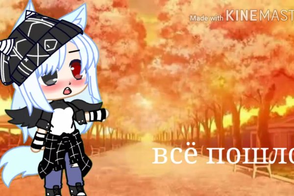 Заказать даркнет