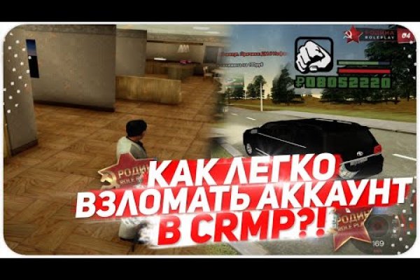 Кракен зайти зеркало