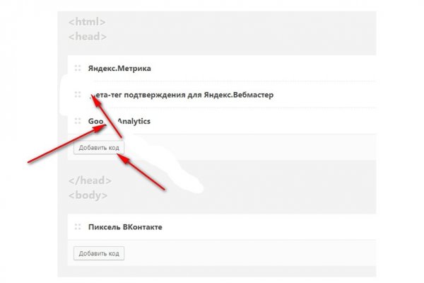 Kraken как найти ссылку