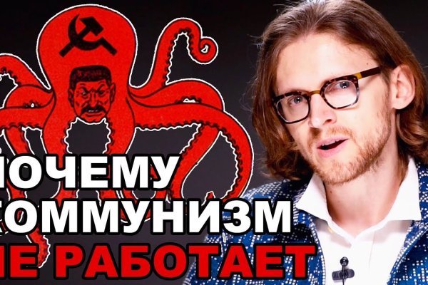 Почему не работает кракен сегодня