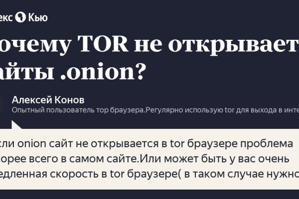 Как зайти на кракен через тор браузер
