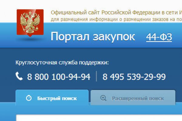 Официальный сайт kraken ссылки зеркала