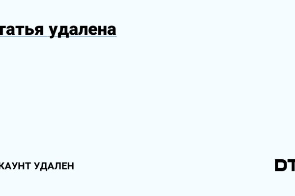 Ссылка кракен сегодня