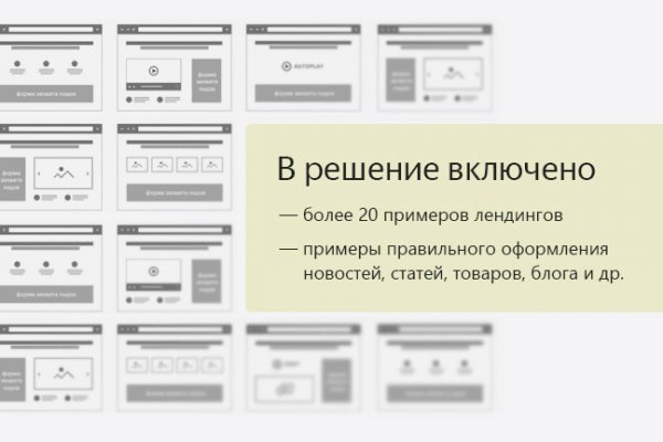 Как зайти в кракен торе