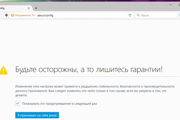 Взломали аккаунт кракен