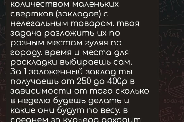 Ссылка на кракен шоп