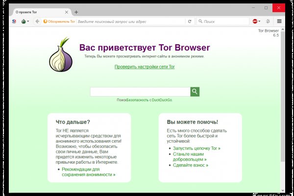 Кракен актуальная ссылка на сегодня