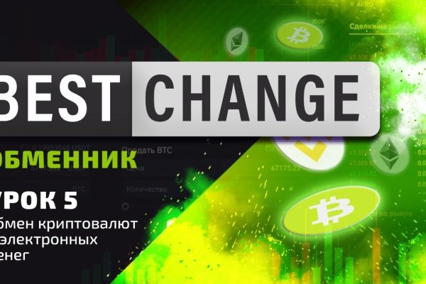 Кракен обход