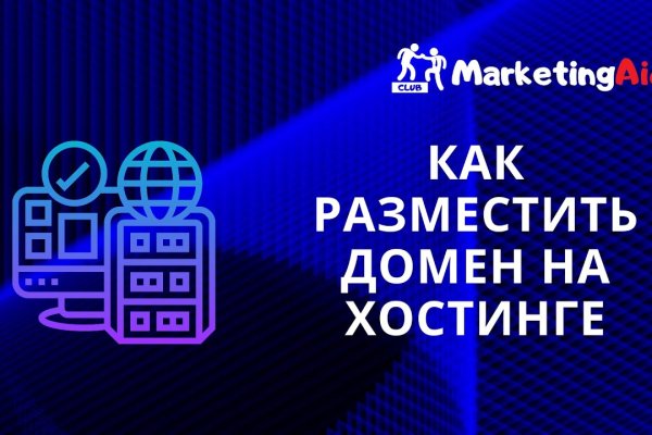 Кракен сайт маркетплейс ссылка