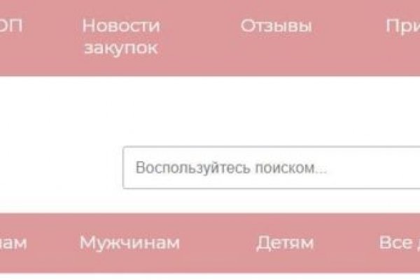 Кракен сайт зеркало рабочее на сегодня