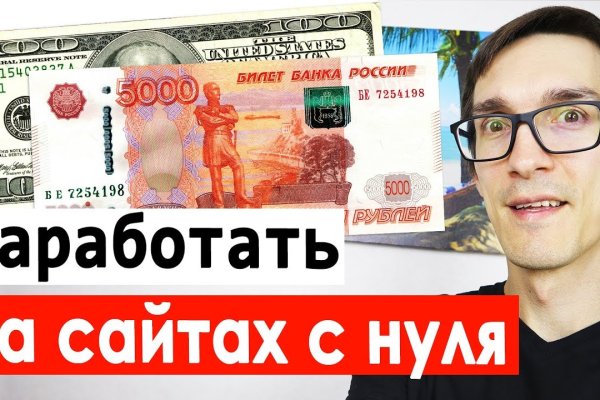 Ссылка на кракен через тор