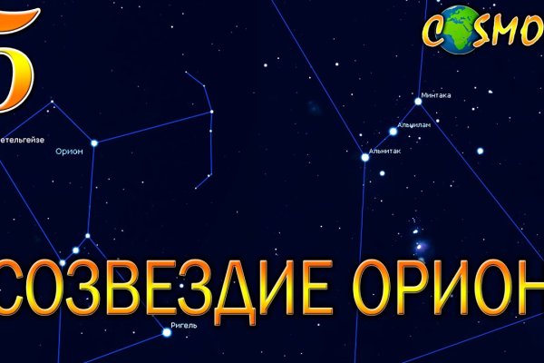 Kraken официальные зеркала