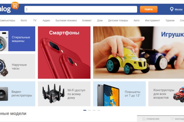 Kraken tor зеркало