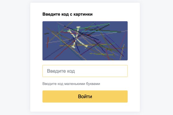 Кракен соль