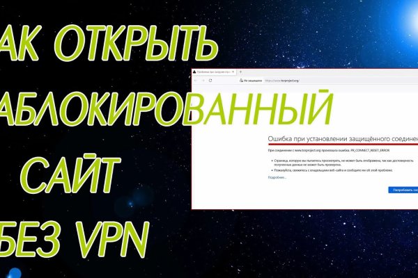 Кракен лучший маркетплейс