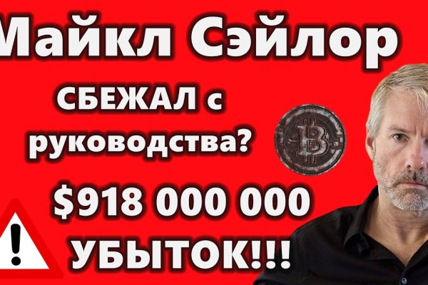 Купон кракен даркнет