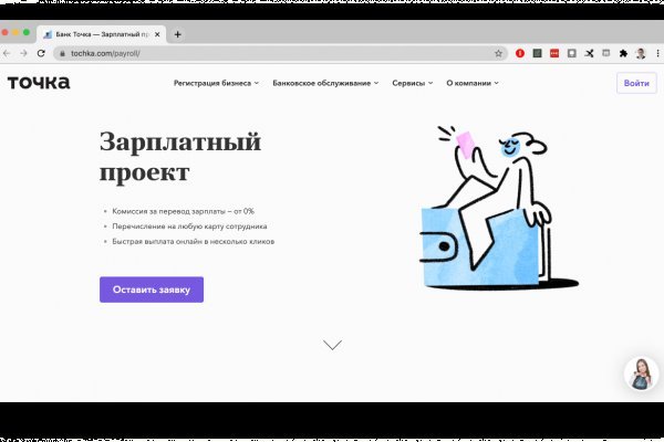 Кракен ориг ссылка