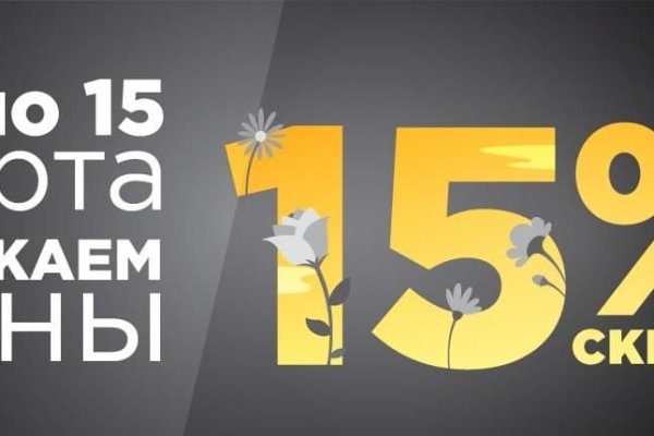 Официальный сайт даркнет
