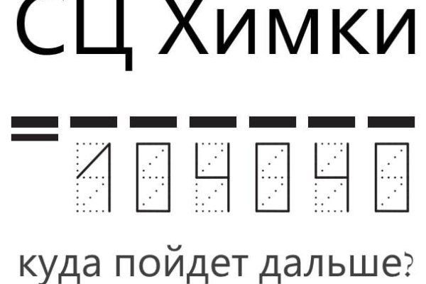 Не могу зайти на сайт кракен