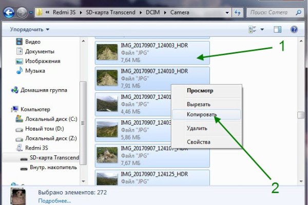 Кракен сайт kr2web in официальный ссылка