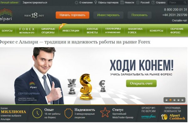 Кракен маркет даркнет только через стор