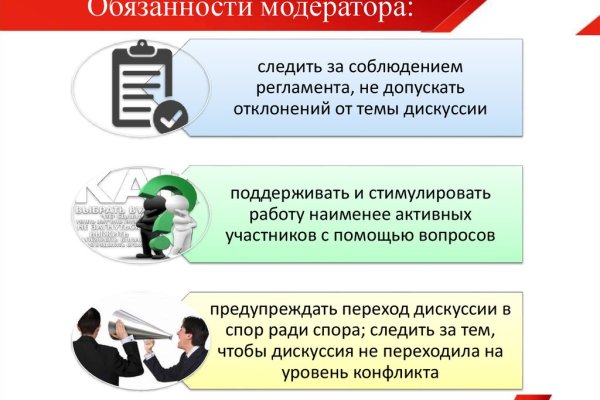 Кракен тор kr2web in