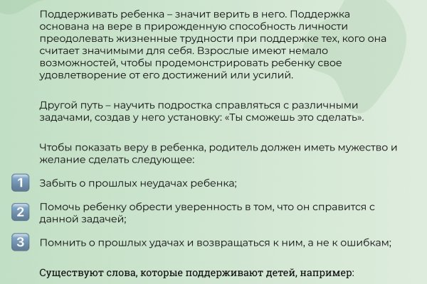 Кракен сайт kr2web in
