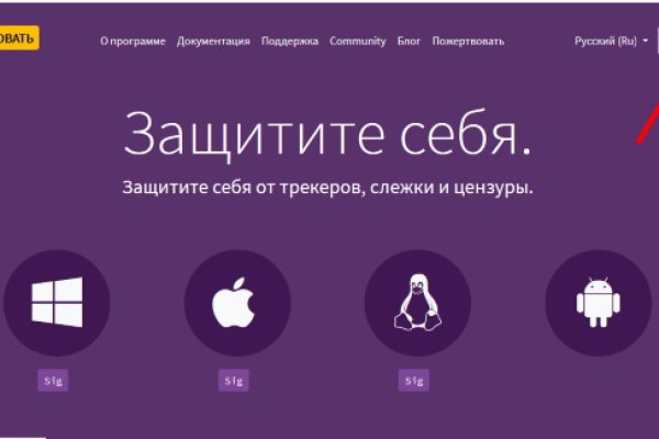 Kraken onion вход
