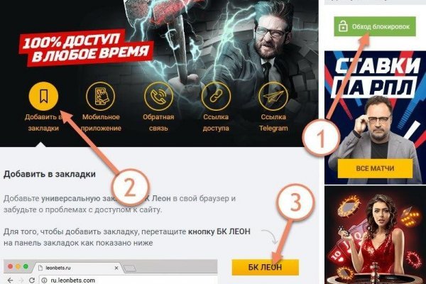 Ссылки на кракена и на мегу
