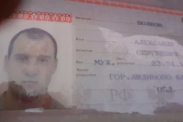 Что такое кракен маркетплейс в россии