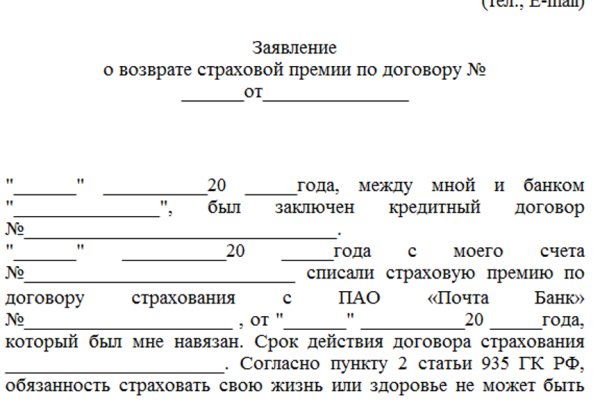 Купон кракен даркнет