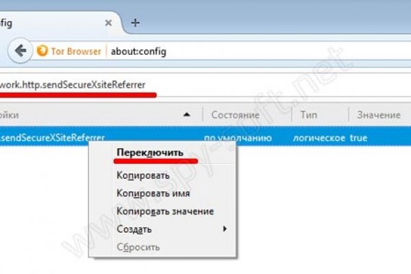 Kraken что это такое