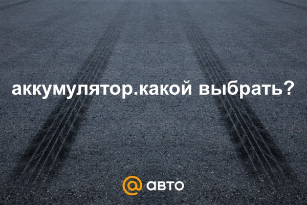 Ссылка на кракен шоп