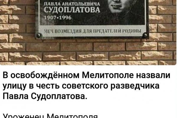 Кракен продажа