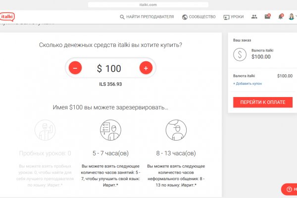 Кракен рабочее на сегодня сайт