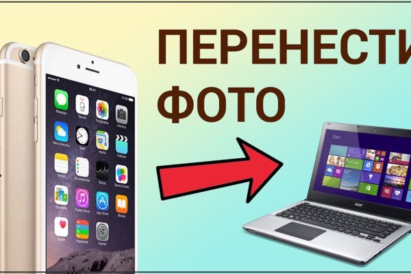 Ссылка кракен cc