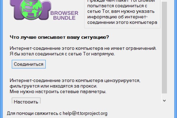 Кракен топ