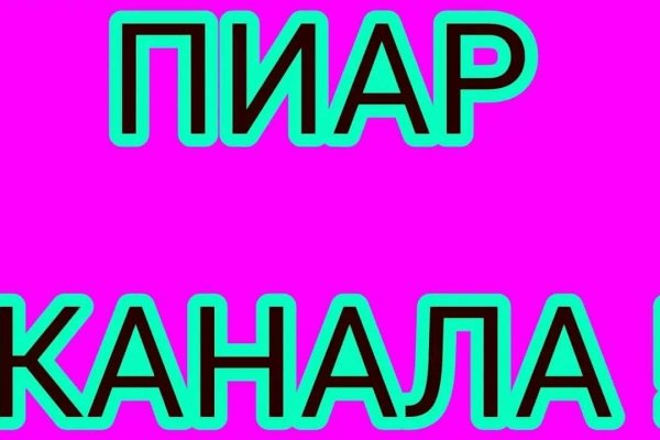 Кракен 22