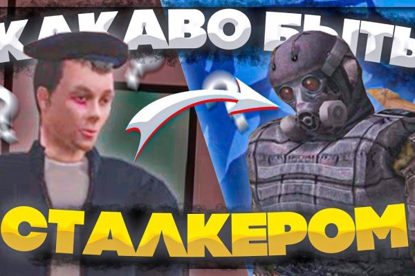 Рабочие ссылки и зеркала кракен