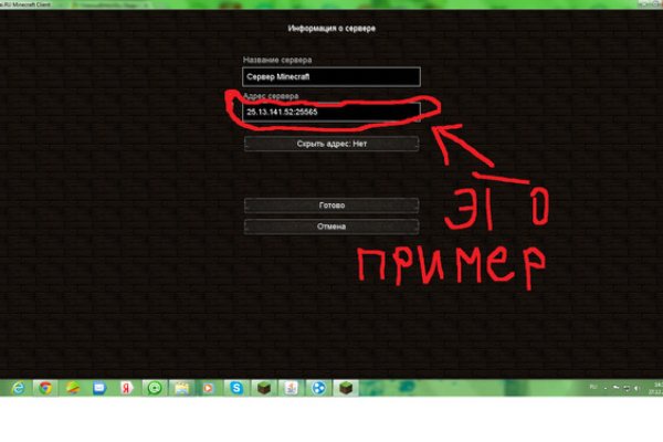Kraken darknet зеркала