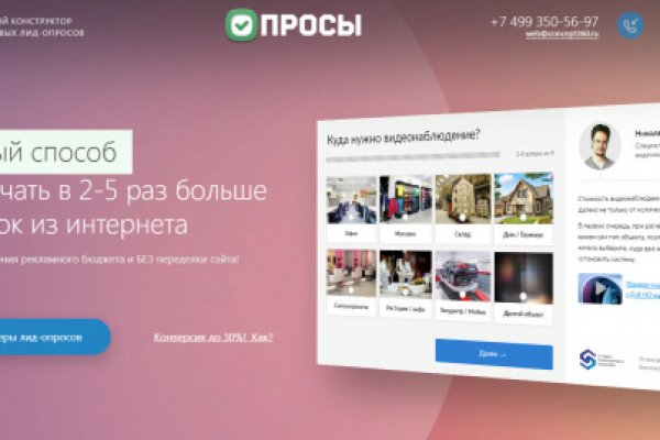 Кракен без тор