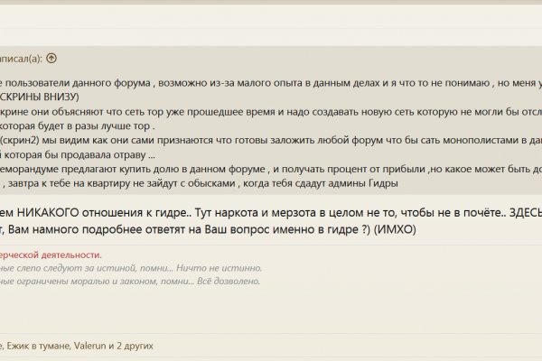 Кракен сайт официальный kraken clear com