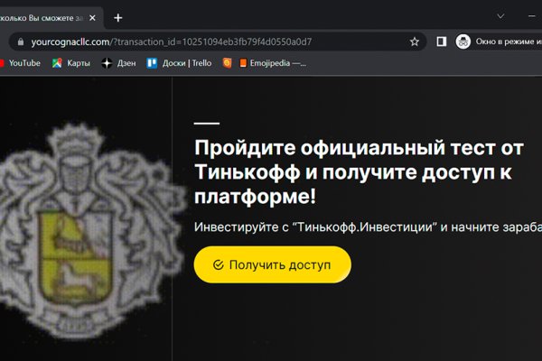 Кракен шоп нарк